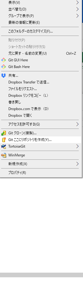 Creating a local Git repository via right-click