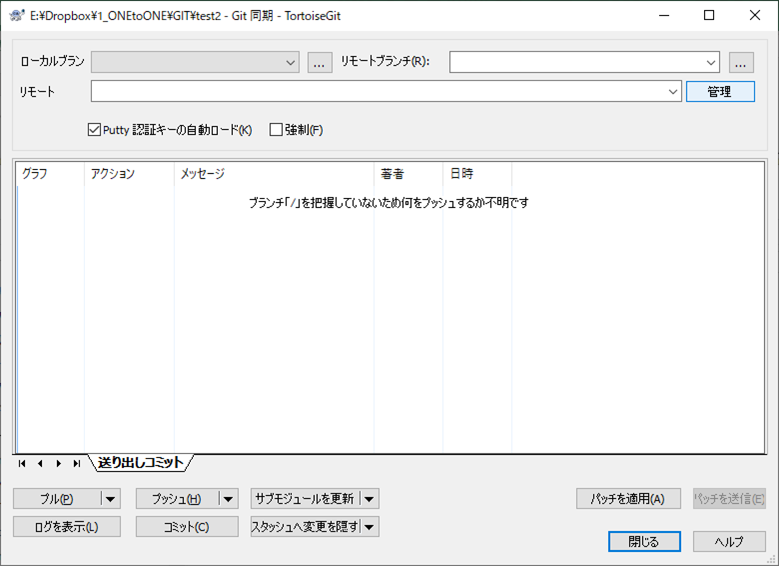 Manage button in the sync dialog