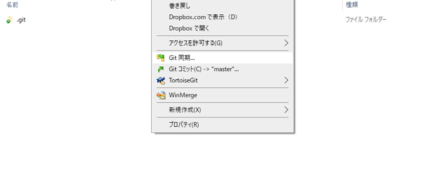 Pull sync dialog with remote branch set to master