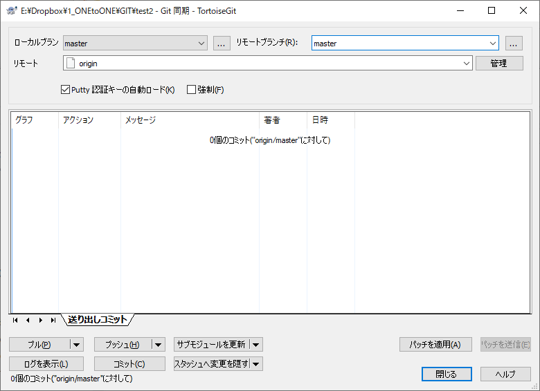 Pull operation in progress