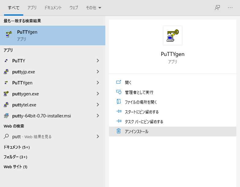 Searching for PuTTYgen in Windows