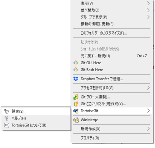 Right-click context menu showing TortoiseGit Settings