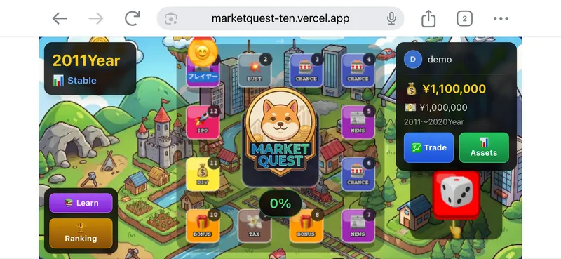 The sugoroku board with buildings and trees